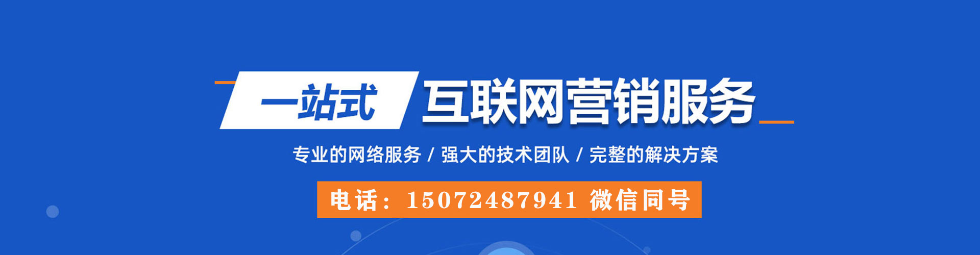 新荣sem怎么做