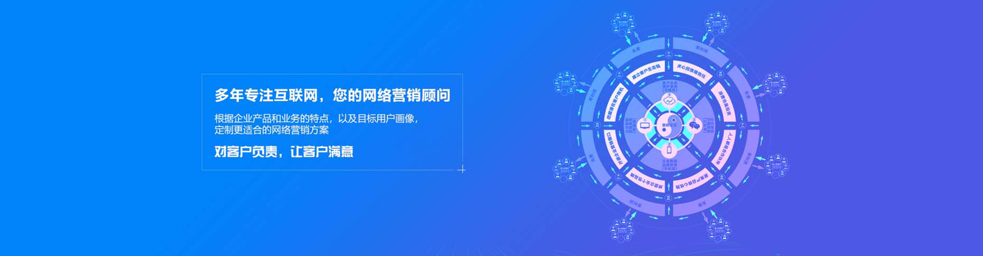 新荣sem优化