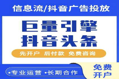 百度关键词推广费用大揭秘：如何用最少的钱获得最大的回报